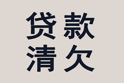 帮助艺术培训机构全额讨回30万学费